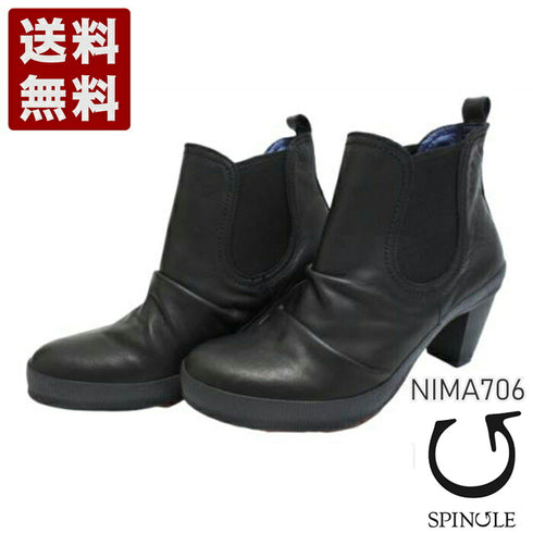 【SPINGLE NIMA NIMA706 ブラック】本革サイドゴアブーティ